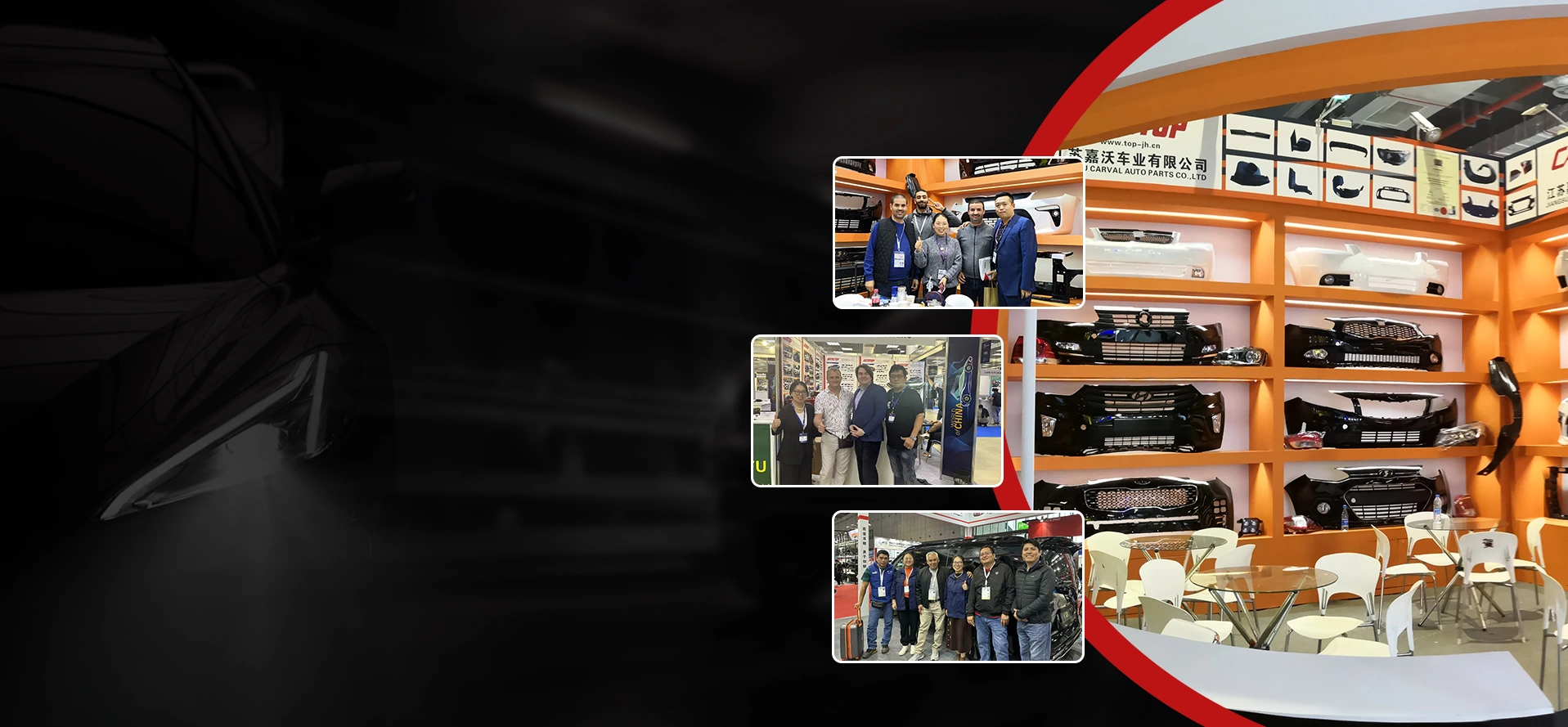 Κατασκευαστής διάταξης προφυλακτήρα αυτοκινήτου