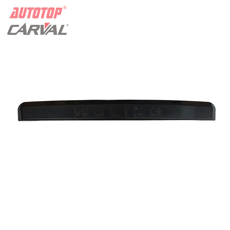 Πίσω κάλυμμα πινακίδας κυκλοφορίας για Chevrolet N300
